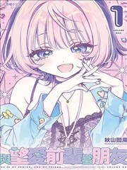 寻找前世之旅漫画阶段一手账拼贴：日常场景便签与浅珊瑚色标记线