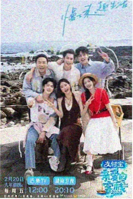 寻找前世之旅漫画阶段六拼贴：六枚阶段便签并排与留白收尾