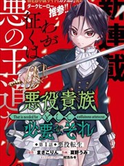 寻找前世之旅漫画第三卷关键词便签:单元与配角