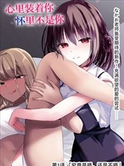寻找前世之旅漫画第七卷关键词便签:余韵与留白