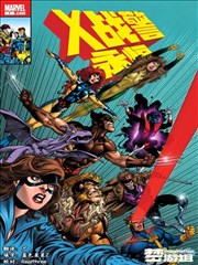 寻找前世之旅漫画外传关键词便签:番外与补完